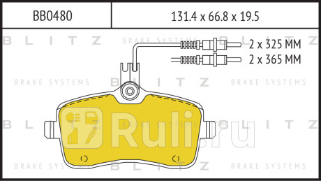 Колодки тормозные дисковые передние peugeot 407 04- BLITZ BB0480  для прочие, BLITZ, BB0480