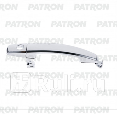 P20-0168L - Ручка передней левой/правой двери наружная (PATRON) Chevrolet Epica (2006-2012) для Chevrolet Epica (2006-2012), PATRON, P20-0168L