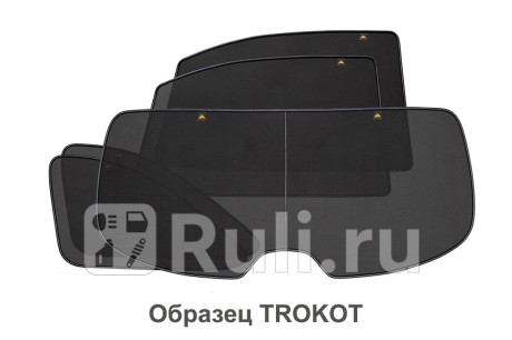 TR1012-09 - Каркасные шторки на заднюю полусферу (TROKOT) Opel Corsa D (2006-2011) для Opel Corsa D (2006-2011), TROKOT, TR1012-09