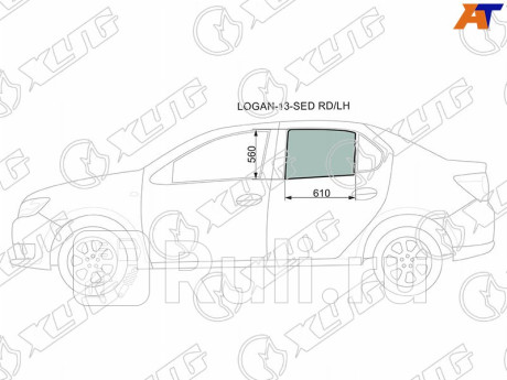 LOGAN-13-SED RD/LH - Стекло двери задней левой (XYG) Renault Logan 2 рестайлинг (2018-2021) для Renault Logan 2 (2018-2021) рестайлинг, XYG, LOGAN-13-SED RD/LH