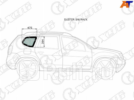 DUSTER SW/RH/X - Боковое стекло кузова заднее правое (собачник) (XYG) Renault Duster (2010-2015) для Renault Duster (2010-2015), XYG, DUSTER SW/RH/X
