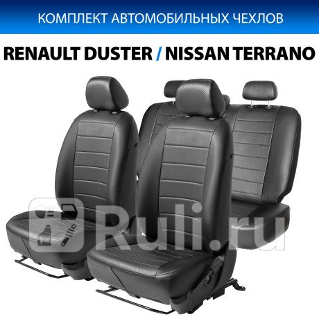 SC.4706.1 - Авточехлы (комплект) (RIVAL) Renault Duster рестайлинг (2015-2021) для Renault Duster (2015-2021) рестайлинг, RIVAL, SC.4706.1