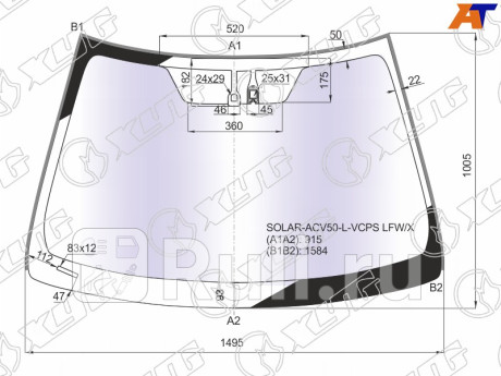 SOLAR-ACV50-L-VCPS LFW/X - Лобовое стекло (XYG) Toyota Camry V55 (2014-2018) для Toyota Camry V55 (2014-2018), XYG, SOLAR-ACV50-L-VCPS LFW/X