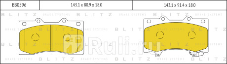 Колодки тормозные дисковые передние nissan patrol 10- BLITZ BB0596  для прочие, BLITZ, BB0596