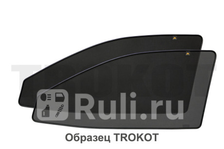 TR1671-01 - Каркасные шторки на передние двери (комплект) (TROKOT) Volkswagen Passat B8 (2014-2019) для Volkswagen Passat B8 (2014-2021), TROKOT, TR1671-01