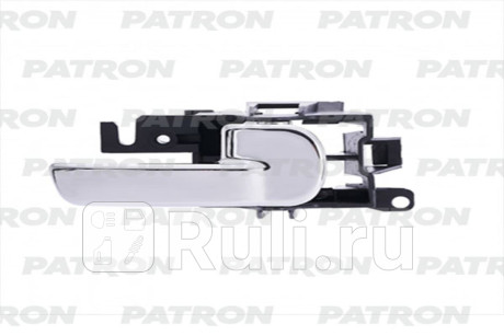 P20-1155R - Ручка передней/задней правой двери внутренняя (PATRON) Nissan Pathfinder R51 рестайлинг (2010-2014) для Nissan Pathfinder R51 (2010-2014) рестайлинг, PATRON, P20-1155R