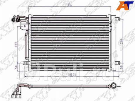 ST-VW01-394-0 - Радиатор кондиционера (SAT) Skoda Fabia 2 рестайлинг (2010-2014) для Skoda Fabia 2 (2010-2014) рестайлинг, SAT, ST-VW01-394-0