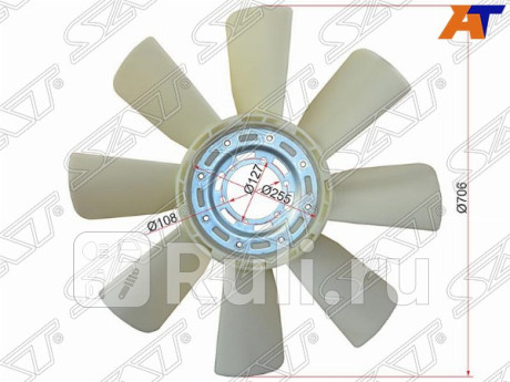 ST-16306-2420 - Крыльчатка вентилятора радиатора охлаждения (SAT) Hino Ranger (1996-2002) для Hino Ranger (1996-2002), SAT, ST-16306-2420