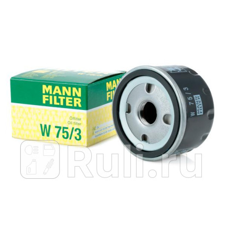 W 75/3 - Фильтр масляный (MANN-FILTER) Nissan Almera G15 (2012-2018) для Nissan Almera G15 (2012-2018), MANN-FILTER, W 75/3