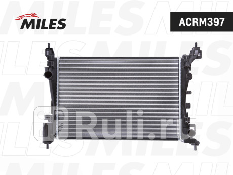 acrm397 - Радиатор охлаждения (MILES) Opel Corsa D рестайлинг (2011-2014) для Opel Corsa D (2011-2014) рестайлинг, MILES, acrm397
