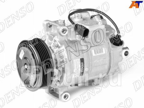 DCP02063 - Компрессор кондиционера (DENSO) Audi Q7 (2009-2015) для Audi Q7 (2009-2015), DENSO, DCP02063