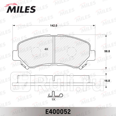 E400052 - Колодки тормозные дисковые передние (MILES) Nissan Qashqai j10 рестайлинг (2010-2013) для Nissan Qashqai J10 (2010-2013) рестайлинг, MILES, E400052