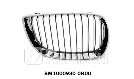 BW81221R - Решетка радиатора правая (CrossOcean) BMW E87 (2004-2007) для BMW 1 E87 (2004-2011), CrossOcean, BW81221R
