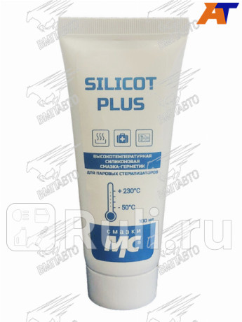 Высокотемпературная силиконовая смазка-герметик silicot plus 100мл VMPAUTO 2304 для Автотовары, VMPAUTO, 2304