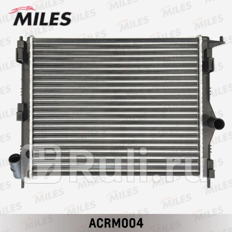 acrm004 - Радиатор охлаждения (MILES) Renault Duster (2010-2015) для Renault Duster (2010-2015), MILES, acrm004