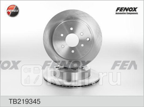 TB219345 - Диск тормозной задний (FENOX) Nissan Pathfinder R51 рестайлинг (2010-2014) для Nissan Pathfinder R51 (2010-2014) рестайлинг, FENOX, TB219345