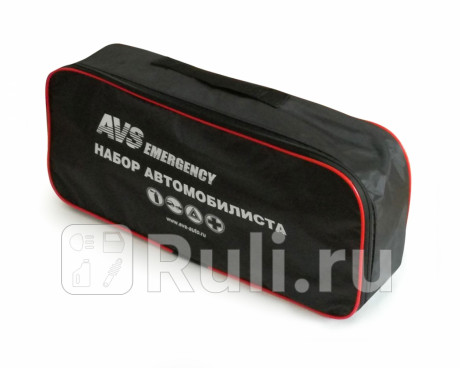 Сумка для набора автомобилиста "avs" (черная, 47х20х12) AVS A07217S для Автотовары, AVS, A07217S