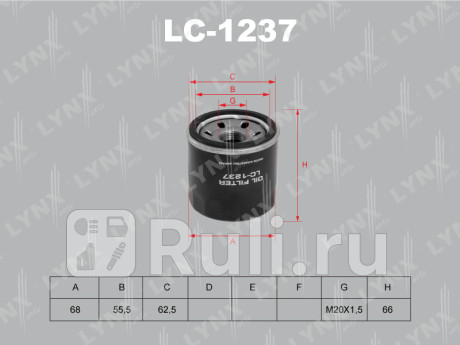 LC-1237 - Фильтр масляный (LYNXAUTO) Nissan Qashqai j10 рестайлинг (2010-2013) для Nissan Qashqai J10 (2010-2013) рестайлинг, LYNXAUTO, LC-1237