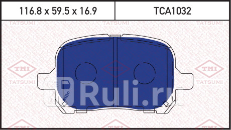 Колодки тормозные дисковые передние toyota camry corolla previa 96- lexus rx 01- TATSUMI TCA1032  для прочие, TATSUMI, TCA1032