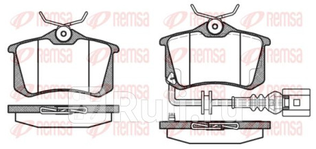 0263.41 - Колодки тормозные дисковые задние (REMSA) Peugeot Partner 2 (2008-2012) для Peugeot Partner 2 (2008-2012), REMSA, 0263.41