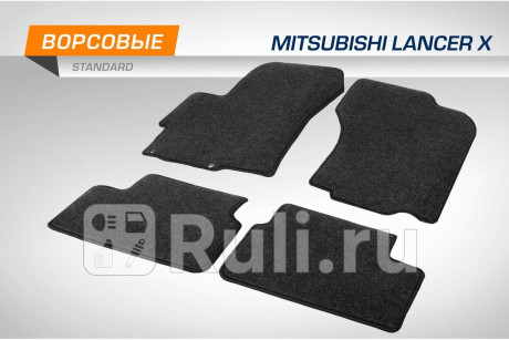 4400401 - Коврики в салон 4 шт. (AutoFlex) Mitsubishi Lancer 10 (2015-2017) для Mitsubishi Lancer 10 (2015-2017) рестайлинг 2, AutoFlex, 4400401