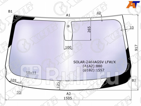SOLAR-2464AGSV LFW/X - Лобовое стекло (XYG) BMW X3 F25 (2010-2012) для BMW X3 F25 (2010-2017), XYG, SOLAR-2464AGSV LFW/X