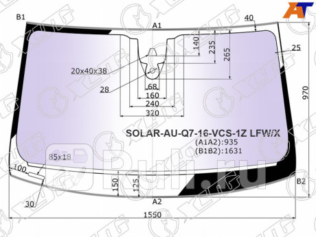 SOLAR-AU-Q7-16-VCS-1Z LFW/X - Лобовое стекло (XYG) Audi Q7 (2015-2019) для Audi Q7 (2015-2021), XYG, SOLAR-AU-Q7-16-VCS-1Z LFW/X