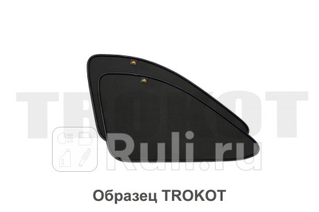 TR0419-08 - Каркасные шторки на задние форточки (комплект) (TROKOT) Lada Priora (2007-2018) для Lada Priora (2007-2018), TROKOT, TR0419-08