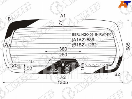 BERLINGO-09-1H RW/H/X - Стекло заднее (XYG) Citroen Berlingo (2015-2021) для Citroen Berlingo B9 (2015-2021) рестайлинг 2, XYG, BERLINGO-09-1H RW/H/X