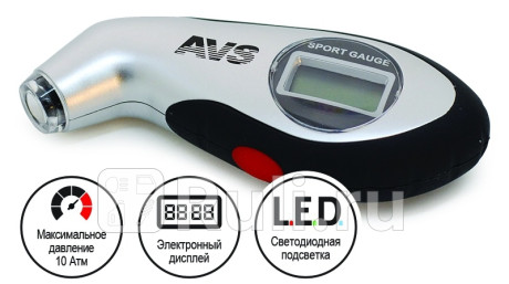 Манометр цифровой "avs" (el-800 до 10ат,с подсветкой) AVS 80533 для Автотовары, AVS, 80533