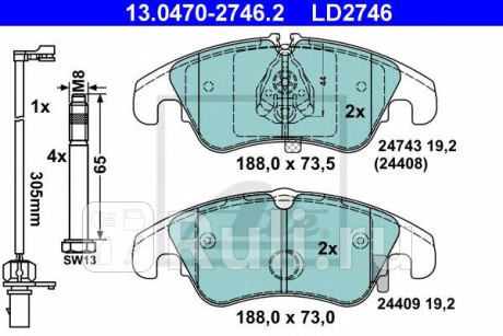 13.0470-2746.2 - Колодки тормозные дисковые передние (ATE) Audi A6 C7 (2011-2018) для Audi A6 C7 (2011-2018), ATE, 13.0470-2746.2