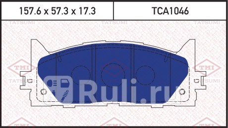 Колодки тормозные дисковые передние toyota camry 07- TATSUMI TCA1046  для прочие, TATSUMI, TCA1046