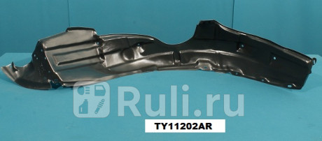 TY11202AR - Подкрылок передний правый (TYG) Toyota Prius (2000-2003) для Toyota Prius (1997-2003), TYG, TY11202AR