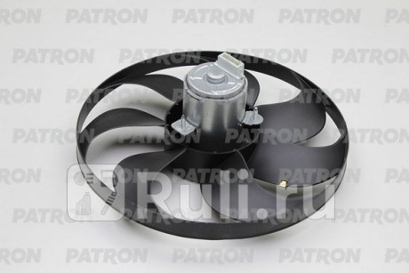 PFN112 - Вентилятор радиатора охлаждения (PATRON) Volkswagen Lupo (1998-2005) (1998-2005) для Volkswagen Lupo (1998-2005), PATRON, PFN112