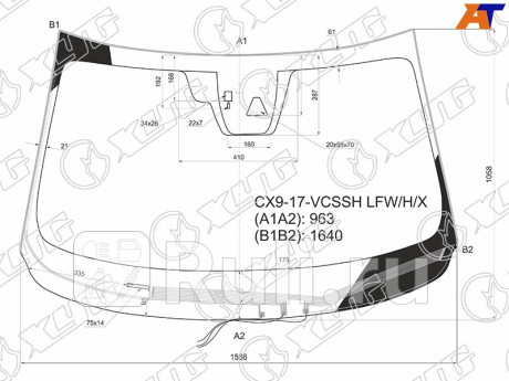 CX9-17-VCSSH LFW/H/X - Лобовое стекло (XYG) Mazda CX-9 (2016-2019) для Mazda CX-9 (2016-2021), XYG, CX9-17-VCSSH LFW/H/X