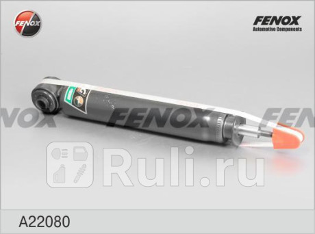 A22080 - Амортизатор подвески задний (1 шт.) (FENOX) Ford S MAX (2010-2015) для Ford S-MAX (2010-2015) рестайлинг, FENOX, A22080
