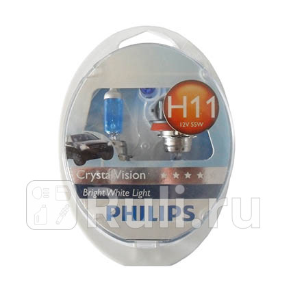 12362CV - Лампа H11 (55W) PHILIPS Crystal Vision 4300K для Автомобильные лампы, PHILIPS, 12362CV