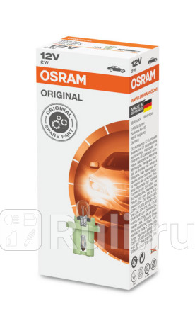 2722MFX - Лампа BAX (2W) OSRAM для Автомобильные лампы, OSRAM, 2722MFX