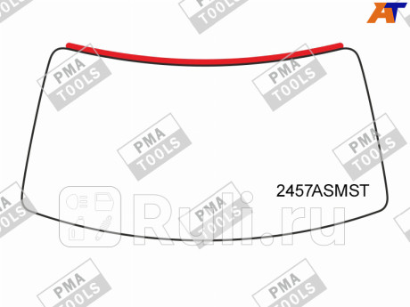 2457ASMST - Уплотнитель лобового стекла (PMA) BMW F01/02 (2008-2015) для BMW 7 F01/02 (2008-2015), PMA, 2457ASMST