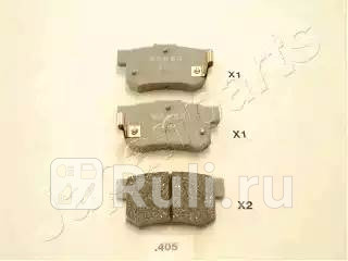 PP-405AF - Колодки тормозные дисковые задние (JAPANPARTS) Suzuki SX4 (2006-2014) для Suzuki SX4 (2006-2014), JAPANPARTS, PP-405AF