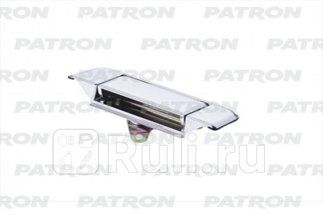 P20-1457 - Ручка крышки багажника (PATRON) Toyota Hilux (2011-2015) для Toyota Hilux (2011-2015), PATRON, P20-1457