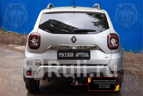 N-200512 - Накладка на дверь багажника (Русская Артель) Renault Duster 2 (2021-2021) для Renault Duster 2 (2021-2023), Русская Артель, N-200512