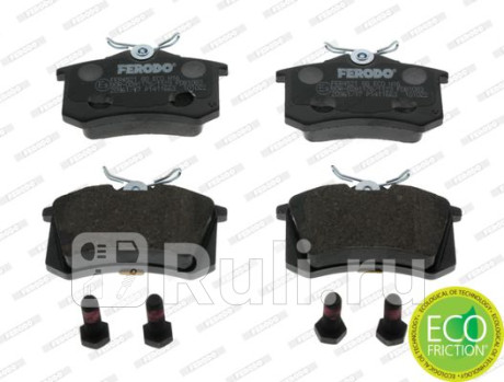 FDB1083 - Колодки тормозные дисковые задние (FERODO) Audi A4 B7 (2004-2009) для Audi A4 B7 (2004-2009), FERODO, FDB1083