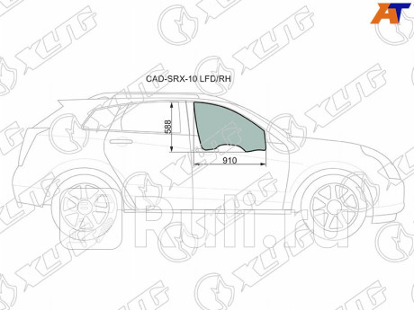 CAD-SRX-10 LFD/RH - Стекло двери передней правой (XYG) Cadillac SRX (2009-2016) для Cadillac SRX (2009-2016), XYG, CAD-SRX-10 LFD/RH