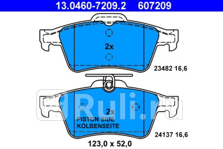 13.0460-7209.2 - Колодки тормозные дисковые задние (ATE) Mazda 3 BL (2009-2013) для Mazda 3 BL (2009-2013), ATE, 13.0460-7209.2