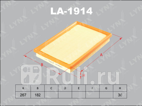 LA-1914 - Фильтр воздушный (LYNXAUTO) Lexus LS 460 (2006-2012) для Lexus LS 460 (2006-2012), LYNXAUTO, LA-1914