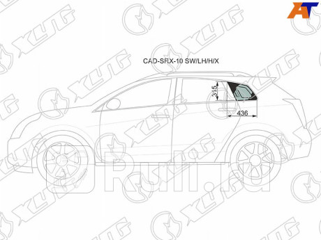 CAD-SRX-10 SW/LH/H/X - Боковое стекло кузова заднее левое (собачник) (XYG) Cadillac SRX (2009-2016) для Cadillac SRX (2009-2016), XYG, CAD-SRX-10 SW/LH/H/X