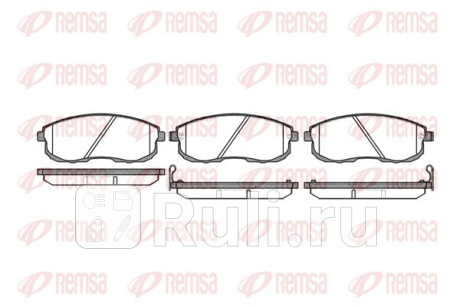0293.12 - Колодки тормозные дисковые передние (REMSA) Nissan Teana J32 (2008-2014) для Nissan Teana J32 (2008-2014), REMSA, 0293.12