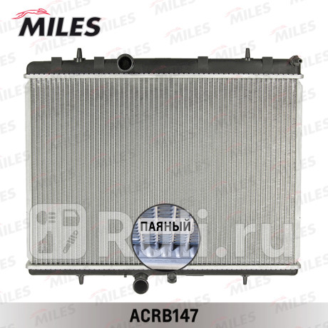 acrb147 - Радиатор охлаждения (MILES) Peugeot Partner 2 (2008-2012) для Peugeot Partner 2 (2008-2012), MILES, acrb147
