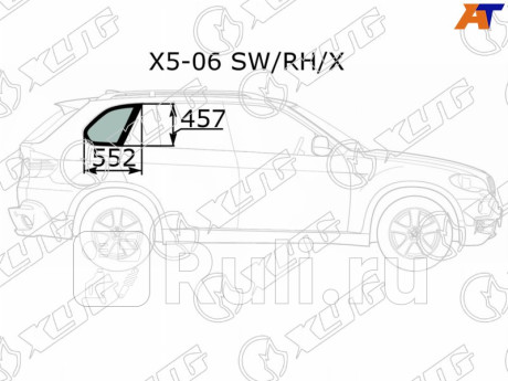 X5-06 SW/RH/X - Боковое стекло кузова заднее правое (собачник) (XYG) BMW X5 E70 рестайлинг (2010-2013) для BMW X5 E70 (2010-2013) рестайлинг, XYG, X5-06 SW/RH/X